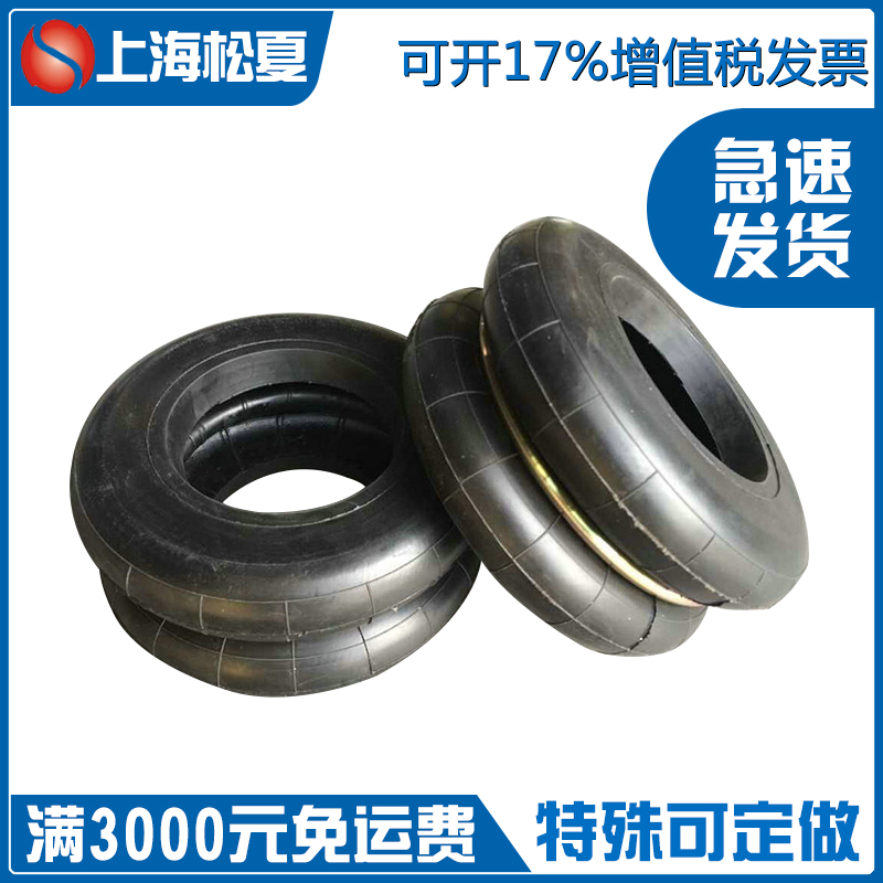 自密封式空氣彈簧圖片