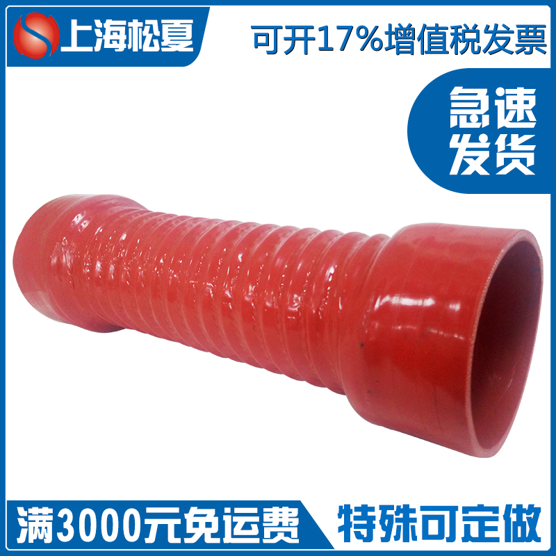 耐高壓卡箍接頭