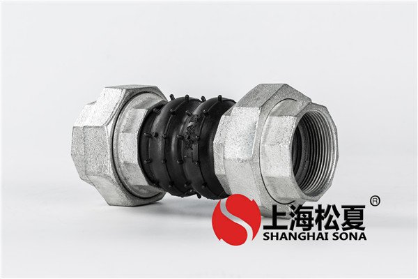 可曲撓雙球橡膠接頭有哪些獨特的地方？