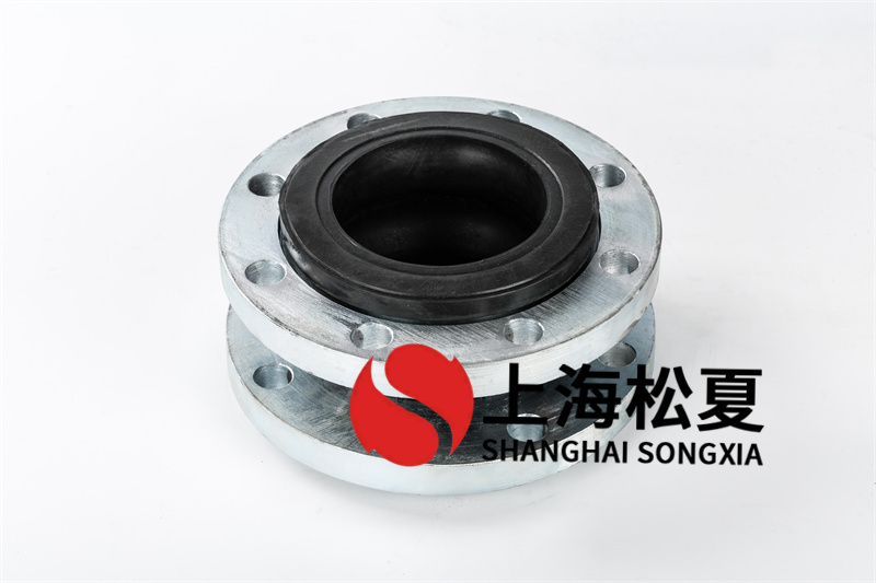DN125二次增壓泵橡膠接頭的優(yōu)點(diǎn)有哪些？