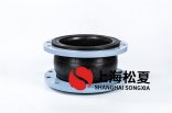 純水制取設備用什么樣的橡膠擾性接頭？